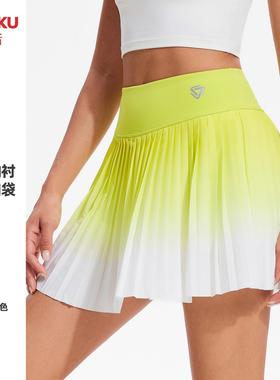 Tennis skirt anti glare gradient pleated skirt high waist