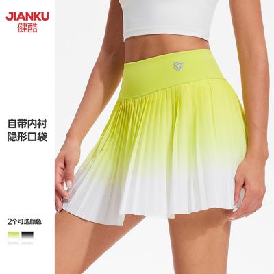 Tennis skirt anti glare gradient pleated skirt high waist