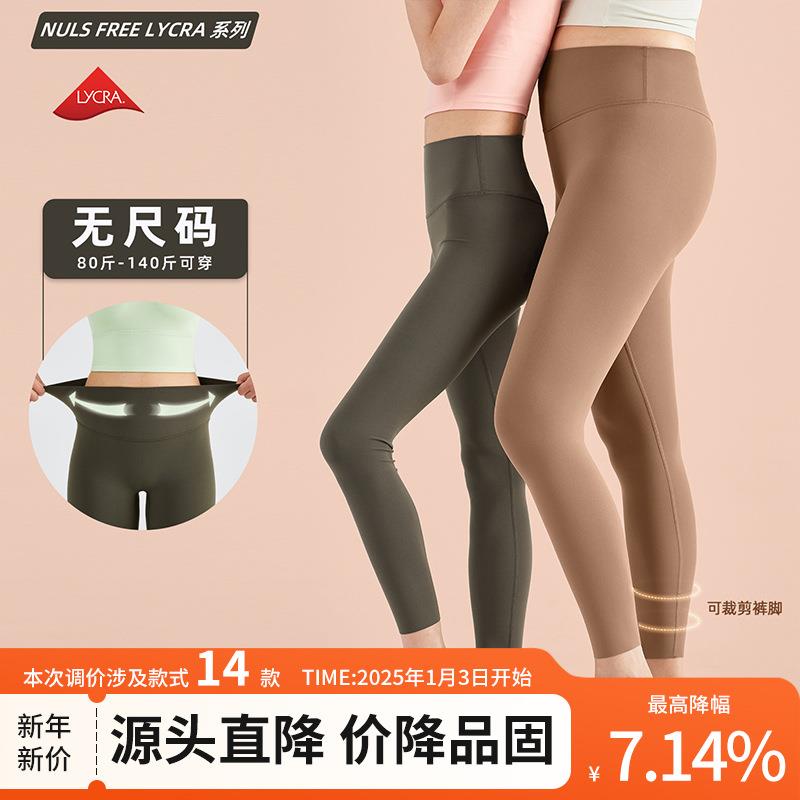 Yoga pants with high waist and large hips, tight fitting