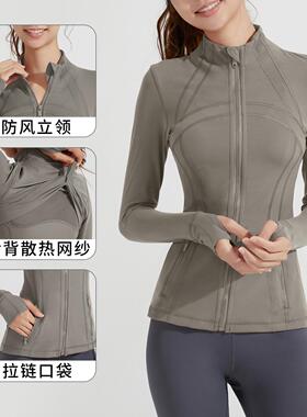 Yoga suit jacket for women, slim standing collar, zipper