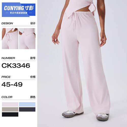 High waisted straight leg pants, brushed yoga pants, lace