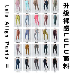 Yoga pants, double-sided high waisted running and fitness