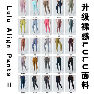 Yoga pants, double-sided high waisted running and fitness