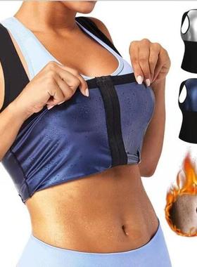 Women's sweatshirt, body slimming exercise, stuffy sweat