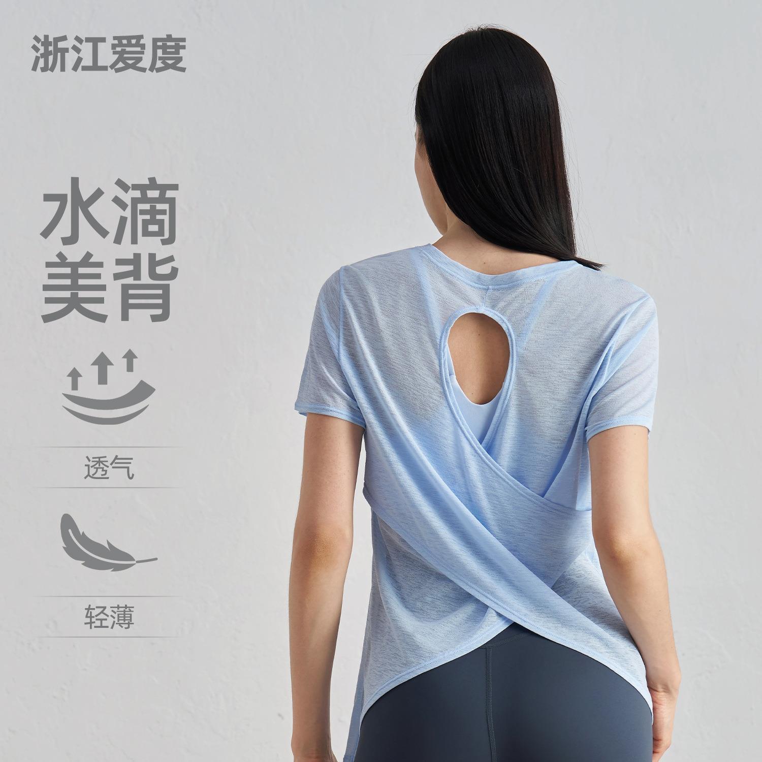 Bamboo gauze breathable yoga T-shirt hollow sports top