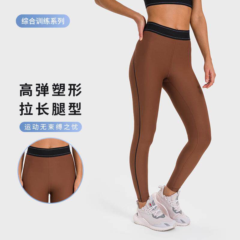 High waisted compression yoga pants, elastic tight fitting