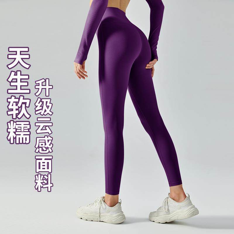 High waisted compression yoga pants, double-sided brushed