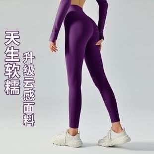 High waisted compression yoga pants, double-sided brushed