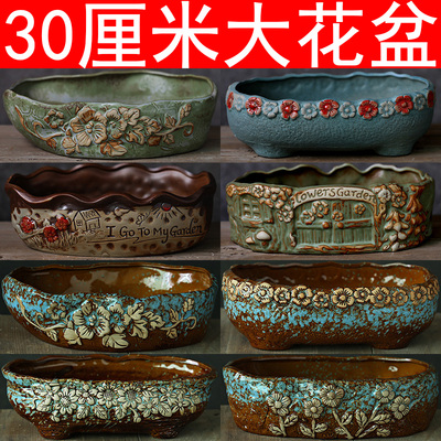 陶瓷30cm大口径清仓特价多肉花盆