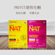 谱伟生酮Pruvit譜偉MAX美国红莓可可NAT西柚浓情伴侣普伟生铜刮码