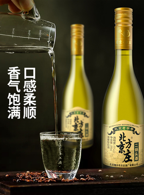 北京方庄二锅头白酒43/53度清香型纯粮固态法酿造白酒口粮酒