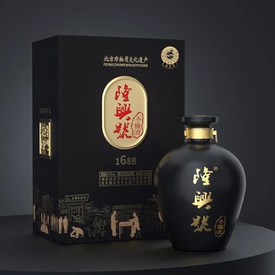 【国庆送礼】隆兴号沙土酒53度 500ml 清香型白酒 纯粮酿造老酒