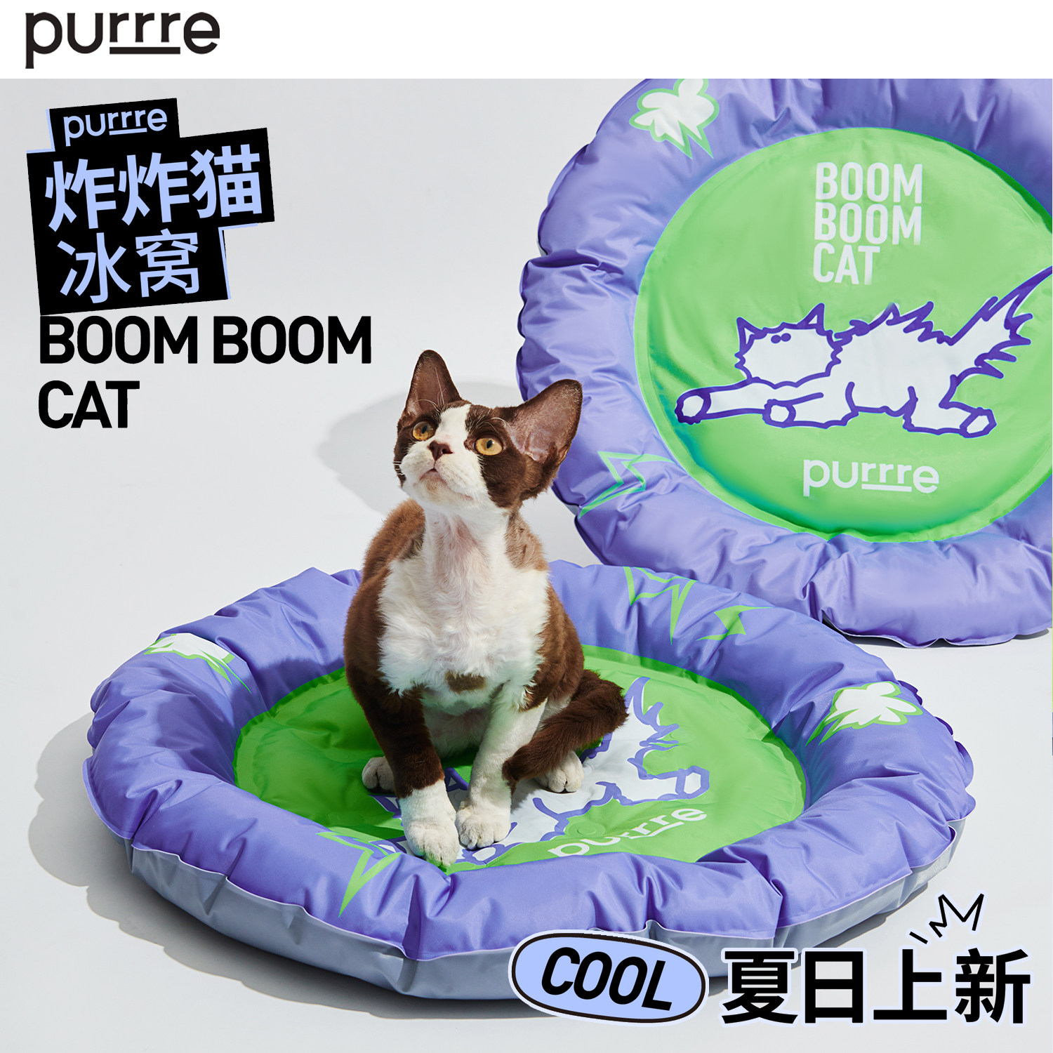 宠物冰垫耐咬耐抓夏季猫咪冰窝降温凉席垫子狗狗防水耐脏解暑用品
