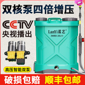 蓝艺电动喷雾器新型双泵高压锂电池农用消毒打药机大功率农药喷壶