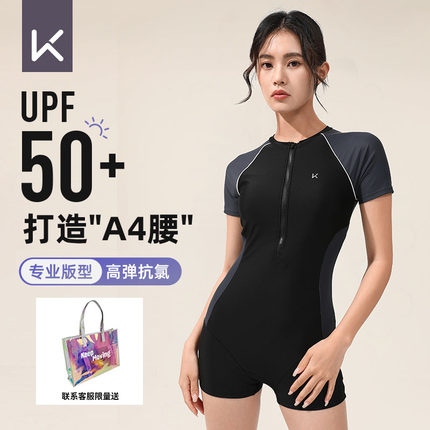 Keep泳衣女款连体泡温泉游泳馆保守2024新款专业遮肚子显瘦游泳衣
