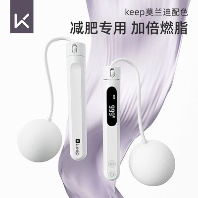 Keep计数无绳跳绳健身减肥运动