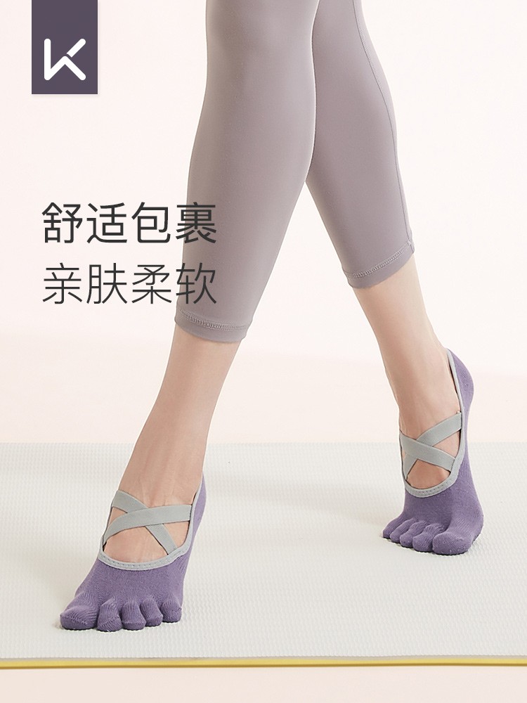 Keep瑜伽袜女防滑专业冬季运动五指袜健身袜普拉提袜子居家运动袜