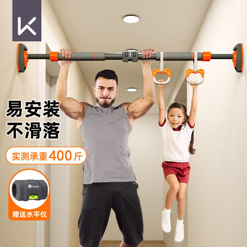 keep门上单杠家用室内成人