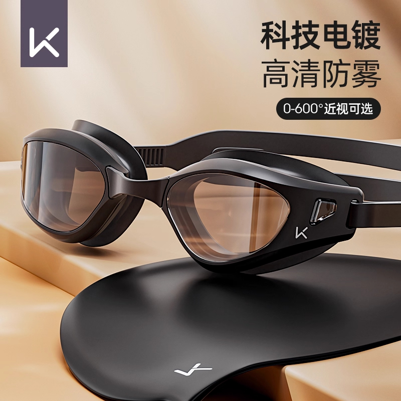 keep泳镜高清防雾防水女士近视