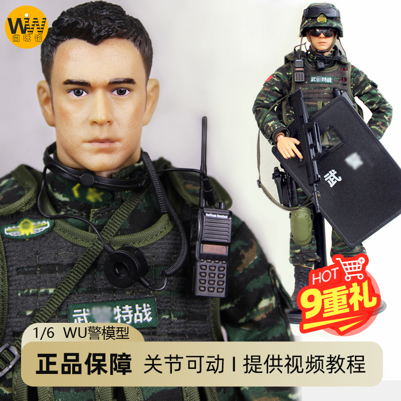 1/6特战兵人可动模型玩具