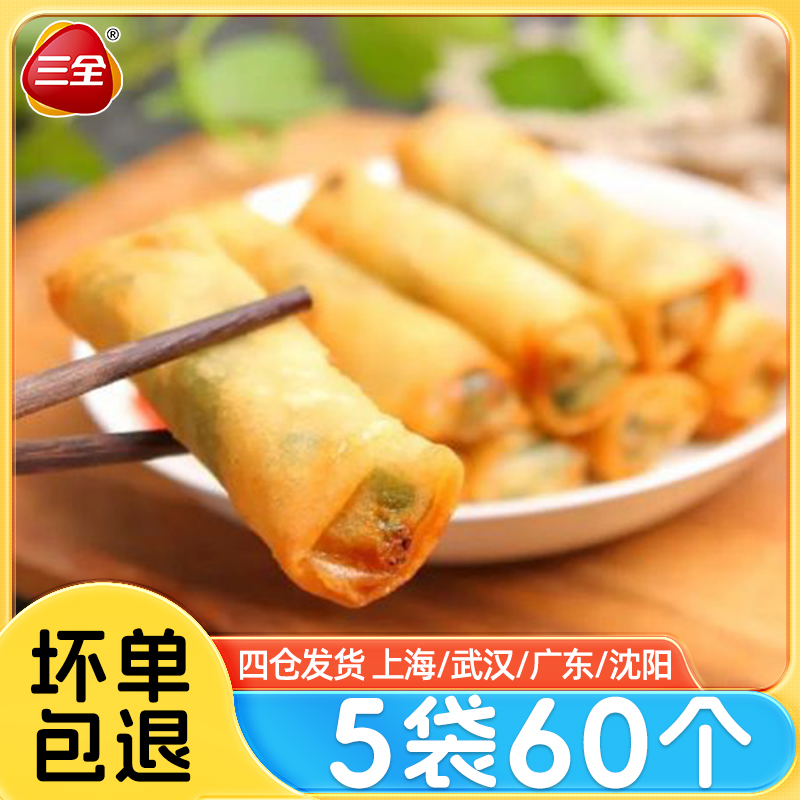 三全全素馅春卷216g*5包豆沙春卷