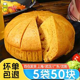 阿诺广式富贵马拉糕360g*5袋步步糕红糖发糕点心营养早茶餐半成品