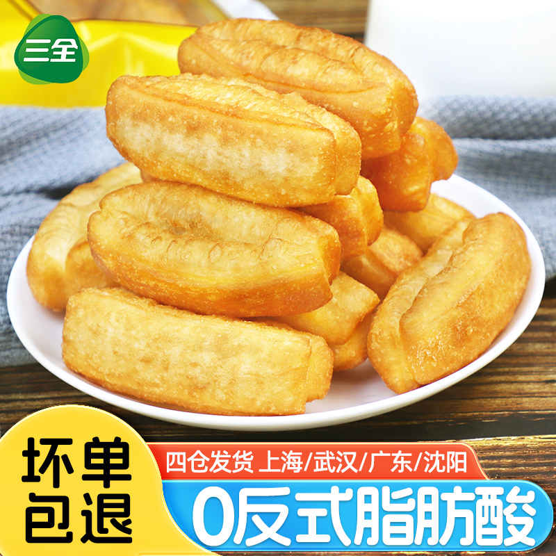 三全火锅油条小胖子500g*3包