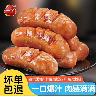 爆汁烤肠烤肠黑胡椒火山石烤肉肠