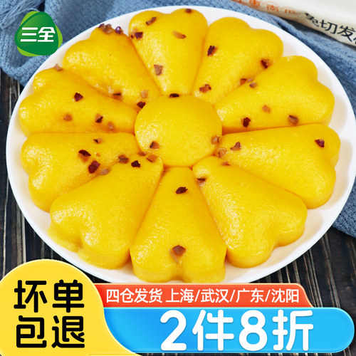 三全红枣南瓜发糕白糖桂花糕300g