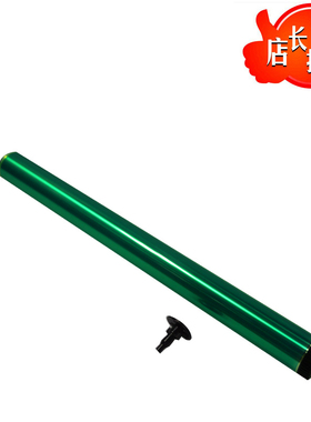 适用于夏普1808S鼓芯 MX235 236 2028 2035 205 2618 230 AR2918 1818 3818 4818S 2008 2308 2328鼓芯2508UC