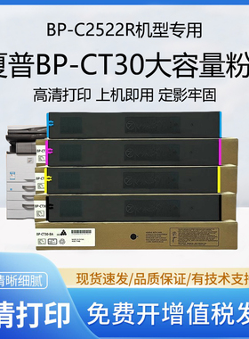 适用夏普MX-60CT粉盒C3121R C3681R C6081D C6081DV墨粉 碳粉