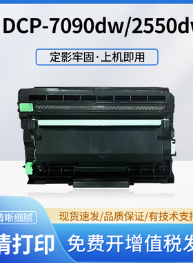 适用得力DM34ANN粉盒P3400DN硒鼓碳粉M3400ADN M3400FDN打印机