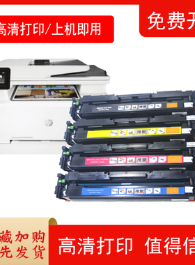 适用惠普hp2025硒鼓cp2025 cc530a ce410a cm2320打印机305a m451dn m375 m351a 476dw