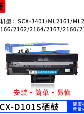 适用三星MLT-D111S硒鼓M207of M2074 M2021W M2077 M2022打印机