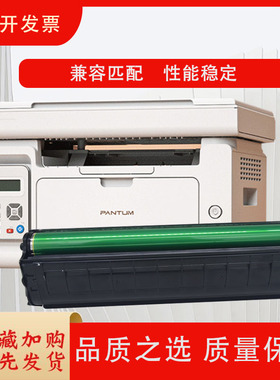 适用于震旦AD220MC AD220MNW粉盒AURORA 200PS ADDT-220s ad220mn震旦AD220电子打印机硒鼓