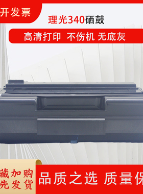 适用理光M340W粉盒P200 P201w SP230DNw SP230FNw打印机墨盒sp230dnw sp230fnw m340f/fw墨盒 碳粉