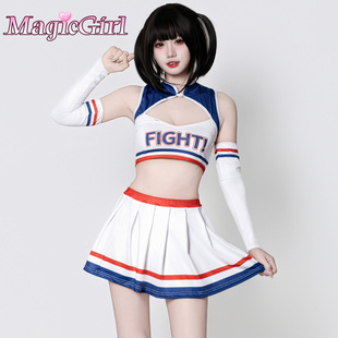 原创活力青春女啦啦队服装学生校园演出服百褶裙套装性感睡衣家居