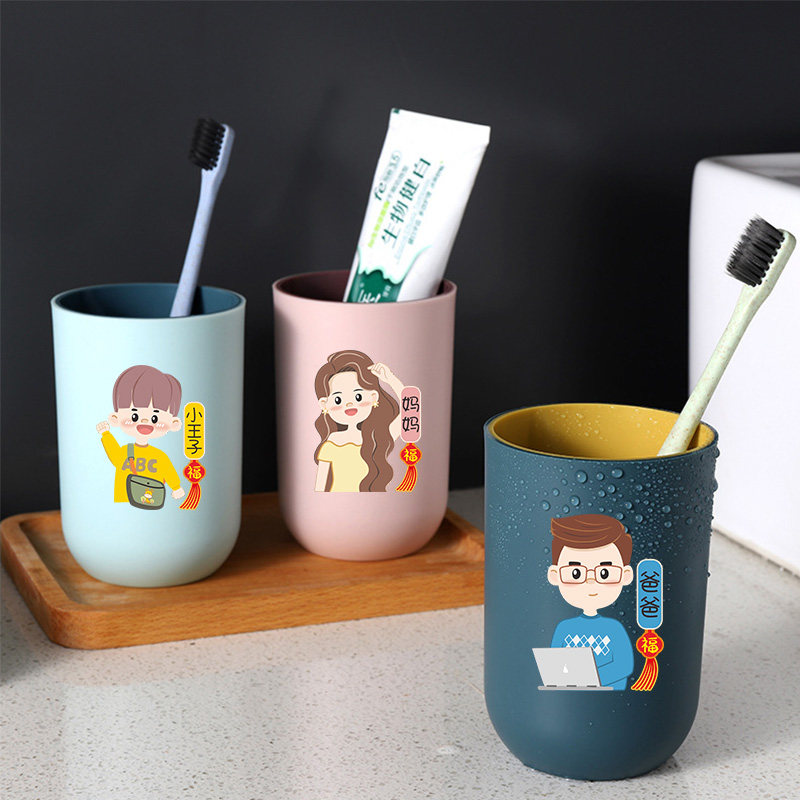 亲子刷牙杯一家三口四口漱口杯家用牙具牙刷杯洗漱杯儿童家庭套装,家庭/个人清洁工具,洗漱杯,淘宝优惠券,粉丝福利购,淘宝优惠卷