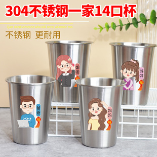304不锈钢简约成人洗漱口杯ins风一家三口儿童卡通刷牙杯子家用牙