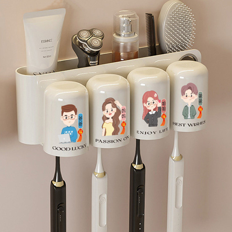 家庭牙刷架子置物架儿童杯子漱口杯壁挂一家三口四口牙杯刷牙套装