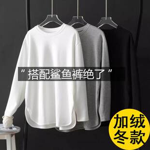 欧货加绒打底衫女秋冬内搭可外穿宽松遮肚子搭配鲨鱼裤的中长上衣