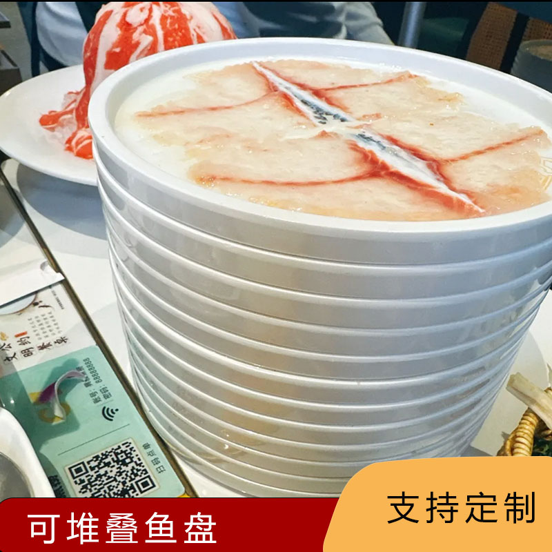 密胺可堆叠鱼盘8寸圆深盘图片