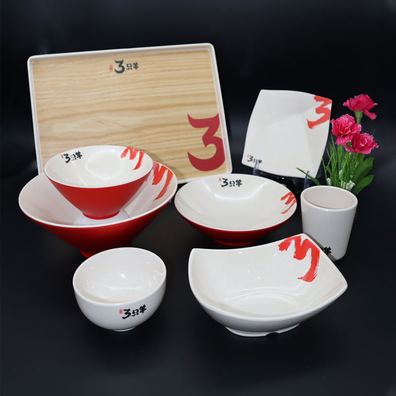 烧烤托盘9寸斗笠面碗商用定制餐具密胺餐具定制logo