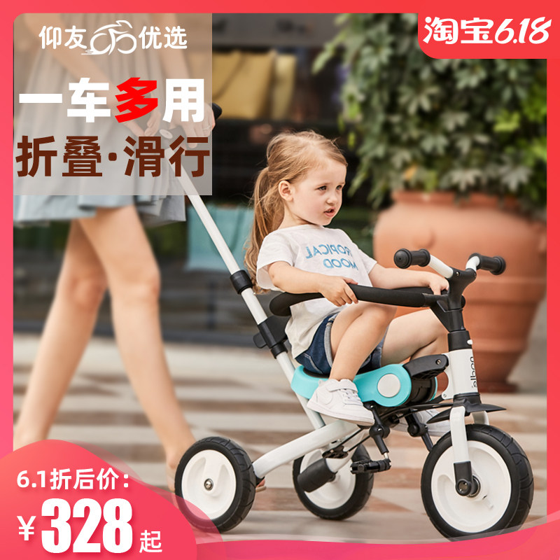 儿童三轮车溜娃神器1-3-6岁轻便可折叠宝宝遛娃手推车脚踏车nadle
