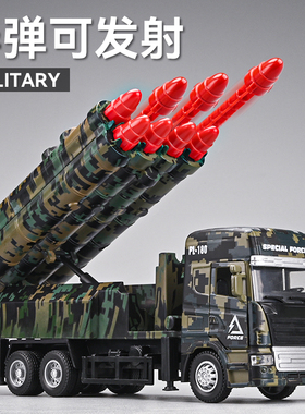 玩具导弹车发射车火箭炮玩具大炮坦克合金模型军事玩具车儿童男孩