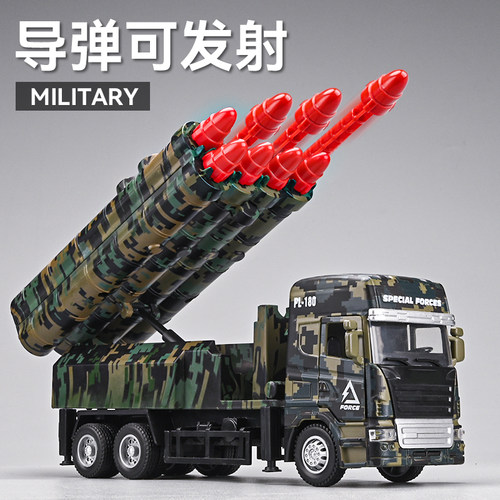 导弹发射车玩具车军事模型