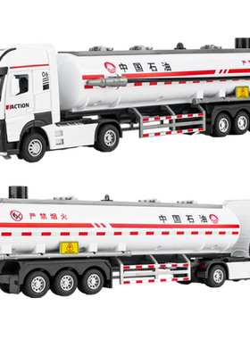 超大号可喷水油罐车玩具车