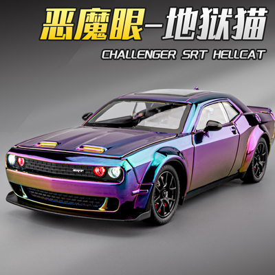 红眼地狱猫STR合金车模型