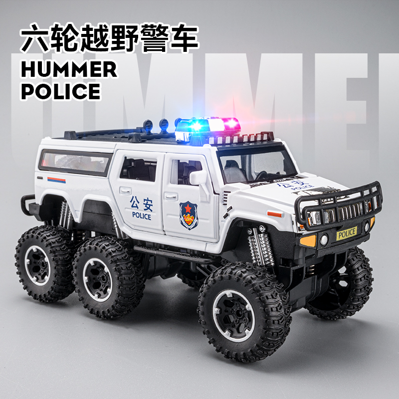 大号越野警车玩具汽车模型