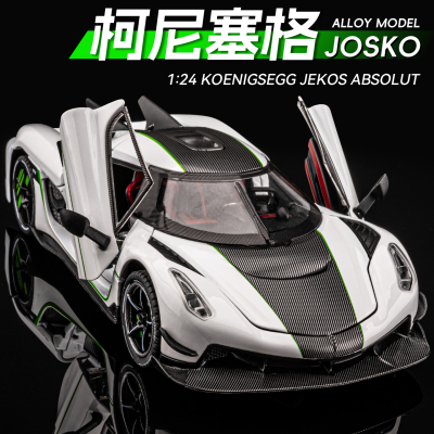 124柯尼塞格jesko合金车模